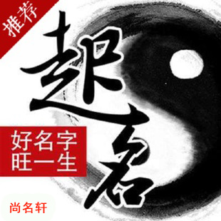 雨湖宝宝起名